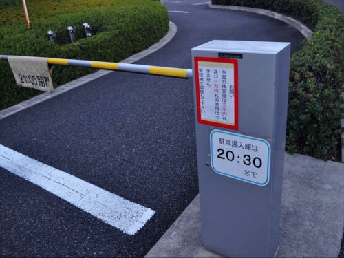 ɒOXJCp[N